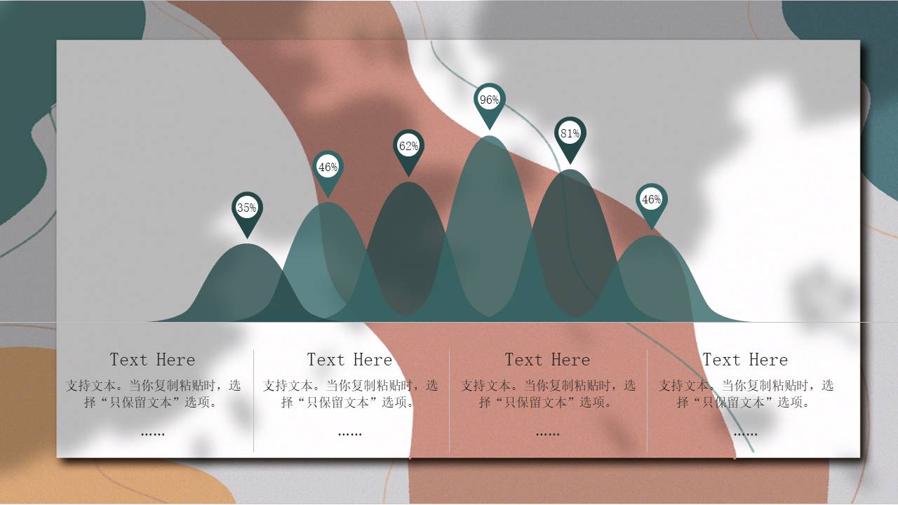 莫兰迪 (74).pptx